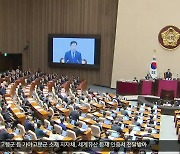 ‘비례 방식’ 대립에 선거구 획정 하세월…“참정권 침해”