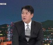 [월드 이슈] 한반도 긴장 고조…군 대응은?