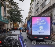 '부산엑스포' 운명의 날…29일 자정께 발표될 듯