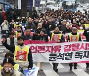 언론노조, 이동관 방통위원장 탄핵 촉구[포토뉴스]