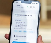 정체된 주력 사업의 ‘돌파구’로 국내 대기업들도 ‘AI’ 동분서주[ChatGPT AI 빅뱅 1년]