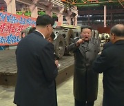 Kim Jong-un visits machinery plant amid alleged arms deal with Russia