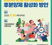 SH공사, 30일 후분양제 활성화 토론회 개최 外 현대엔지니어링⋅쌍용건설 [쿡경제]