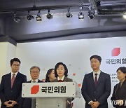 與 ‘공천 판가름’ 당무감사 종료…하위 46명 교체 권고