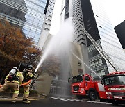 [포토] 민·관 합동 화재 진압 훈련