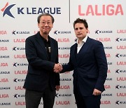 K리그-라리가 상호 발전 및 협력 증진, 2026년까지 연장 체결