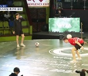 [굿모닝월드]공과 한 몸이 되어, 세계 프리스타일 축구 결승전