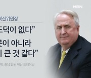 인요한 "준석이는 도덕 없어, 부모 잘못"…이준석 "패드립이 혁신?"