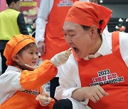 [포토] “대통령 할아버지, 제가 담근 김치 맛보세요!”