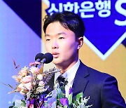 삼성 이승민 ‘퓨처스리그 승리상 수상’ [MK포토]