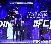 NC 페디 ‘별중의 별, 영예의 MVP 수상’ [MK포토]