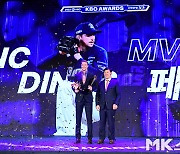 페디 ‘외국인 선수 역대 8번째, 영예의 MVP 수상’ [MK포토]