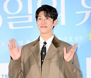 강기영 ‘3일의 휴가 기대하세요’