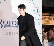 김우빈 ‘큰걸음으로 가!’