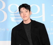 김우빈 ‘신민아 응원 왔어요’