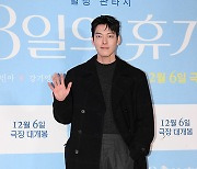 김우빈 ‘비주얼 남신’