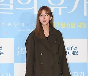 유이 ‘큰 가방이 포인트’