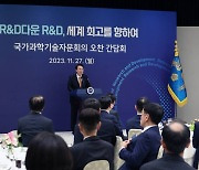 尹의 'R&D 재정론'…"민간 못하는 기초원천·글로벌에 집중투자"