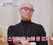 홍석천 "대학 동문 이문식 좋아했었다…몸매 멋지더라"