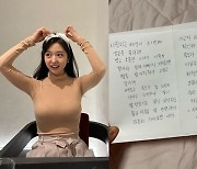 "엄마, 아빠의 자랑스런 딸로 잘 자라줘서 고마워"…이혜성母가 딸 31번째 생일에 쓴 편지