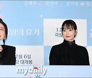 [MD포토] 김해숙-신민아, '엄마와 딸이 함께'