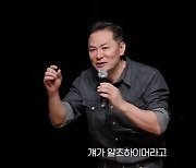 50살 김창옥 “술도 안 마시는데 치매 의심 진단 받아, 집 호수 기억 못해…강연 접었다” 안타까운 고백[MD이슈]