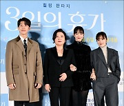 [MD포토] 김해숙-신민아-강기영-황보라, '3일의 휴가에서 만나요'