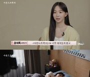 ‘사운드트랙#2’ 작사·작곡 참여 손정혁, 첫 연기 도전까지