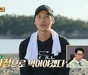 이상우 “아침 꼭 먹어” 도둑게 물려가며 잡아 무인도 조식 준비 (안다행)