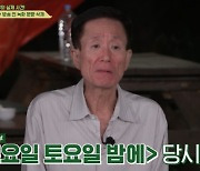 이택림 ‘토토밤’ 녹화 삭제 사고 언급 “신입PD 사직, 밤새 다시 찍어” (회장님네)[종합]