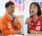 '양경수 vs 박희은' 민주노총 위원장 선거 투표 결과 오늘 밤 발표