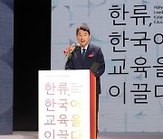 교육부, 해외 청소년 한국어 연수…문화 공연 발표회도