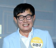 이경규 '예능 대부'