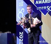 NC 에릭 페디, 2023 KBO리그 MVP 수상 [뉴시스Pic]