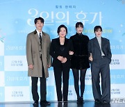 강기영-김해숙-신민아-황보라 '3일의 휴가 주역들'