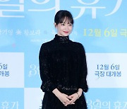 신민아 '비주얼 힐링'