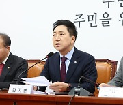 여 당무위 "하위 46개 당협, 공관위 보고…컷오프 권고 22.5%"(종합)