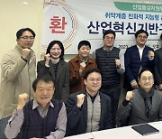 가천대학교 산업혁신기반구축사업 ‘취약계층 친화적 지능형 홈케어 서비스 개발 및 실용화 기반구축’ 사업운영위원회 개최