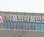 식약처 "미국서 사망 유발 멕시코산 멜론 수입 없어"