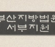 역주행 자전거 충돌해 숨지게 한 차량 운전자에 무죄