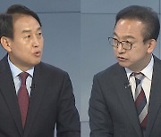 [뉴스프라임] 국민의힘, 당무감사 결과 발표…민주, 계파갈등 재점화되나