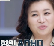 "난 정신병자였다" 강남→박소현, 'ADHD=지옥' 고백한★들 (Oh!쎈 이슈)