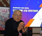 유인촌 "웹툰 분야에 국가 주도 지원 필요해…진흥위 만들어야"