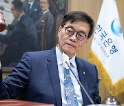 한은, 기준금리 7연속 동결할 듯