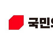 [속보] 與 당무감사위 “46곳 당협위원장 교체 권고”...총선 컷오프 비율 22.5%