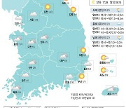 [28일의 날씨] 살얼음 출근길… 운전 조심하세요