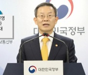 글로벌 R&D 강화···컨트롤타워 만든다