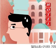 예산안 처리 지연에···"숙박비만 벌써 500만원" [세종시 돋보기]