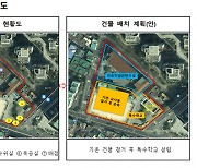 내년 폐교 성수공고에 지체장애 특수학교 세운다