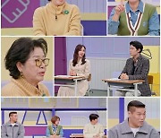 ‘혼전임신’ 선우용여 “딸, 피임법 확실히 가르쳐” (고딩엄빠4)